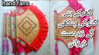 handmade hand fan designs on plastic gato| gato ky pankhi designs