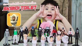 Skibidi Toilet แนะนำตัวละคร สงครามหัวชักโครกยึดครองโลก