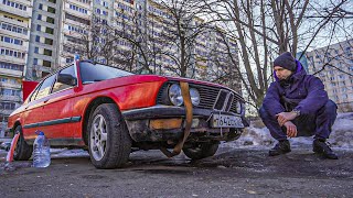 ЛЕГЕНДА -  BMW E28 ЗА 27000 РУБЛЕЙ