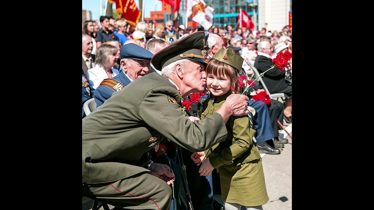 День победы праздник слушать