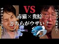 【視聴者リクエスト】オオニューラとヘイラッシャはどっちがウザい？ひろゆきと岡田斗司夫が話し合うが、何故かクソなまずが調子に乗る？【ポケモンSV】【ひろゆきポケモン実況】
