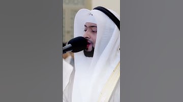 إن الأبرار لفي نعيم | تلاوة أخاذة من سورة المطففين | أحمد النفيس رمضان ١٤٤٣