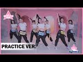 Signature Move Practice Video 招牌动作 固定机位版练习室版 创造营 CHUANG 2020 Signature Move Practice Video 招牌动作 固定机位版练习室版 创造营 CHUANG 2020