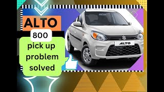 Suzuki Alto 800 pickup problem solved