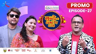 City Express Mundre Ko Comedy Club || Episode 27 PROMO || Durgesh Thapa / Sumitra Koirala || Jitu