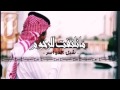 شيلة شبل الدواسر 2017