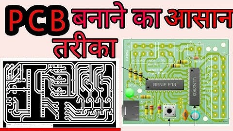 How to Design PCB by Circuit Diagram in CIRCUIT WIZARD