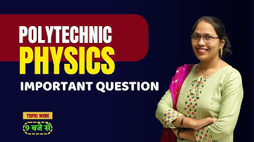 Polytechnic Entrance Exam 2023 | Polytechnic Physics 2023 Important Question