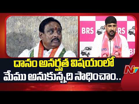 BRS MLA Padi Kaushik Reddy Reacts to Supreme Court Verdict Disqualifying Danam Nagender | NTV - NTVTELUGU