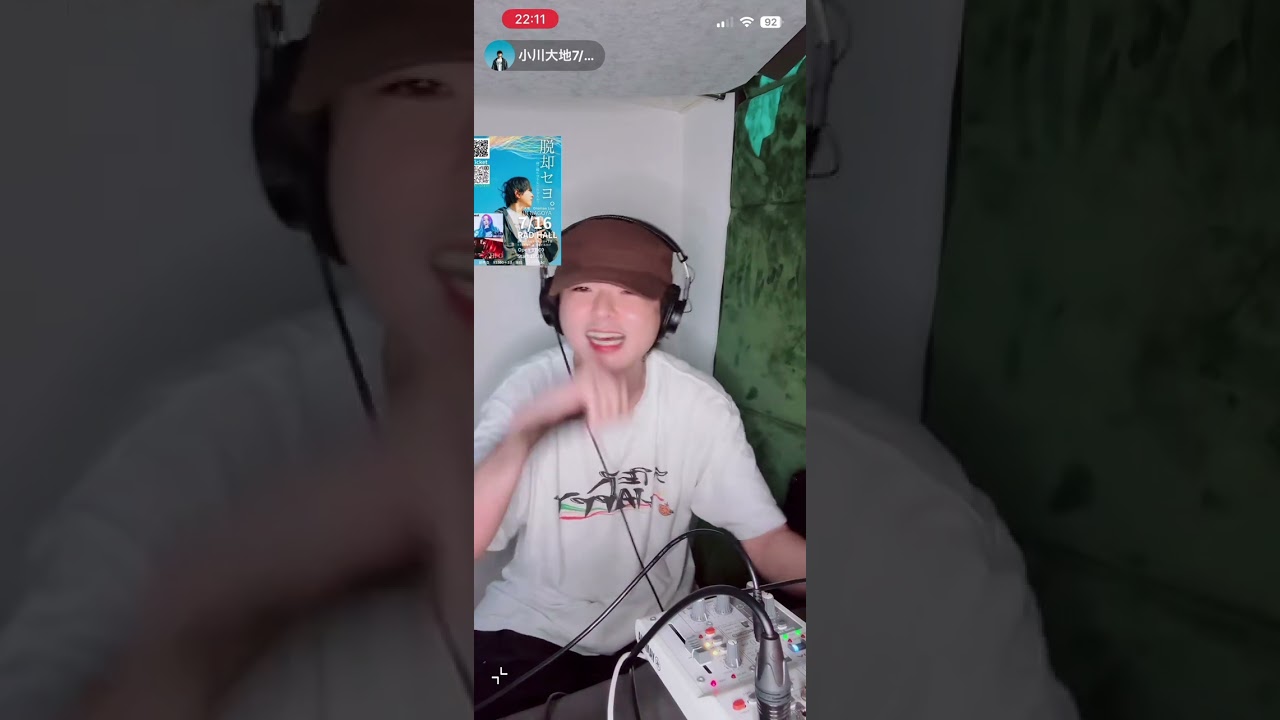 6/8(月)② 小川大地さんのTikTokLIVE - YouTube