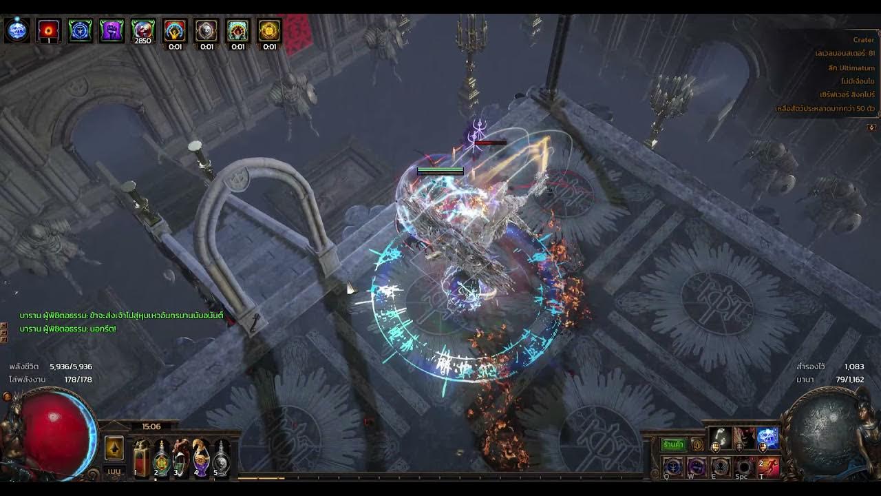 21 path