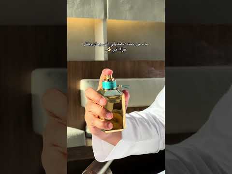 هرش لهب 199 ريال بدل 400 ريال