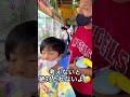 クレーンゲームでコダック取ろうとしたら奇跡おきた! #shorts ポケモン かえであーたん