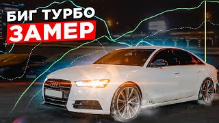 Установил большую турбину Audi A6 C7 3.0 TDI Stage 3 Результат и замер диностенд