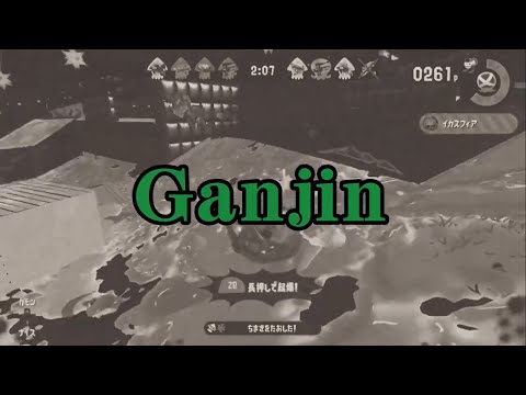 [Splatoon2] OP風キル集 【I know(NCS)】