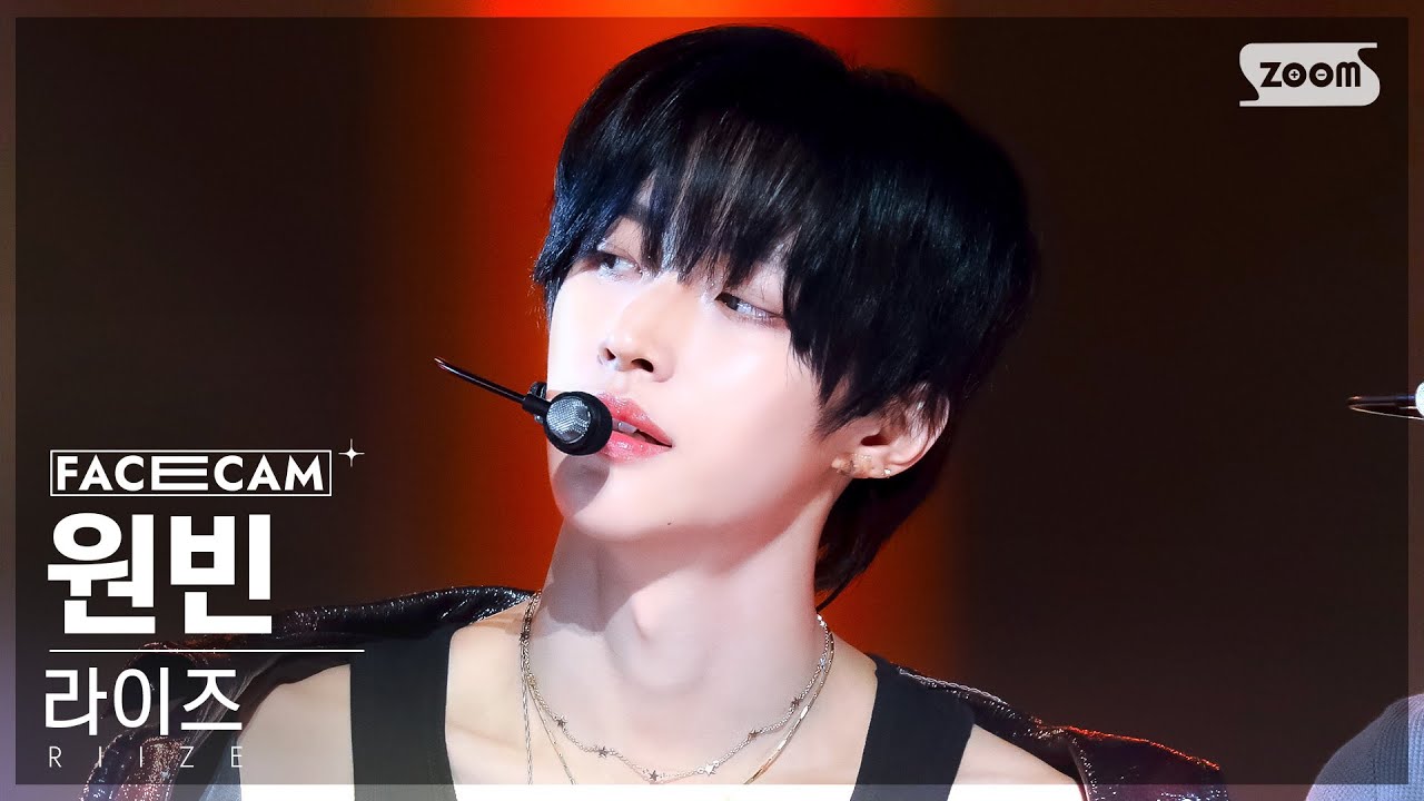 [페이스캠4K] 라이즈 원빈 'Boom Boom Bass' (RIIZE WONBIN FaceCam) @SBS Inkigayo 240630