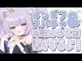 【 #雑談 】スパチャ&メンバーシップギフト感謝のお名前書き配信やるよ!!【 #Vsinger / #vtuber / #天ノ羽うゆ 】