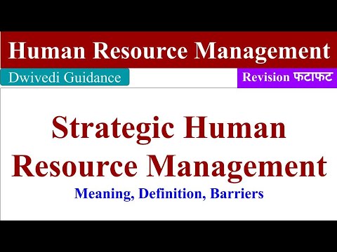 SHRM, Strategic Human Resource Management in hindi, Barriers to strategic human resource management