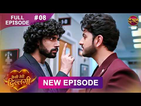 Kaisi Teri Dillagi | Full Episode 8 | 14 July 2026 | New Show | Dangal TV