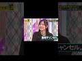 乃木坂46「狂犬の金川VSボ犬の弓木」 の動画、YouTube動画。