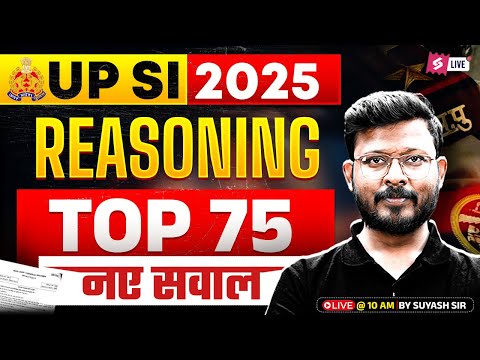 Top 75 Reasoning Questions | UP SI Reasoning Marathon Class | Reasoning by Abid Sir | Testbook