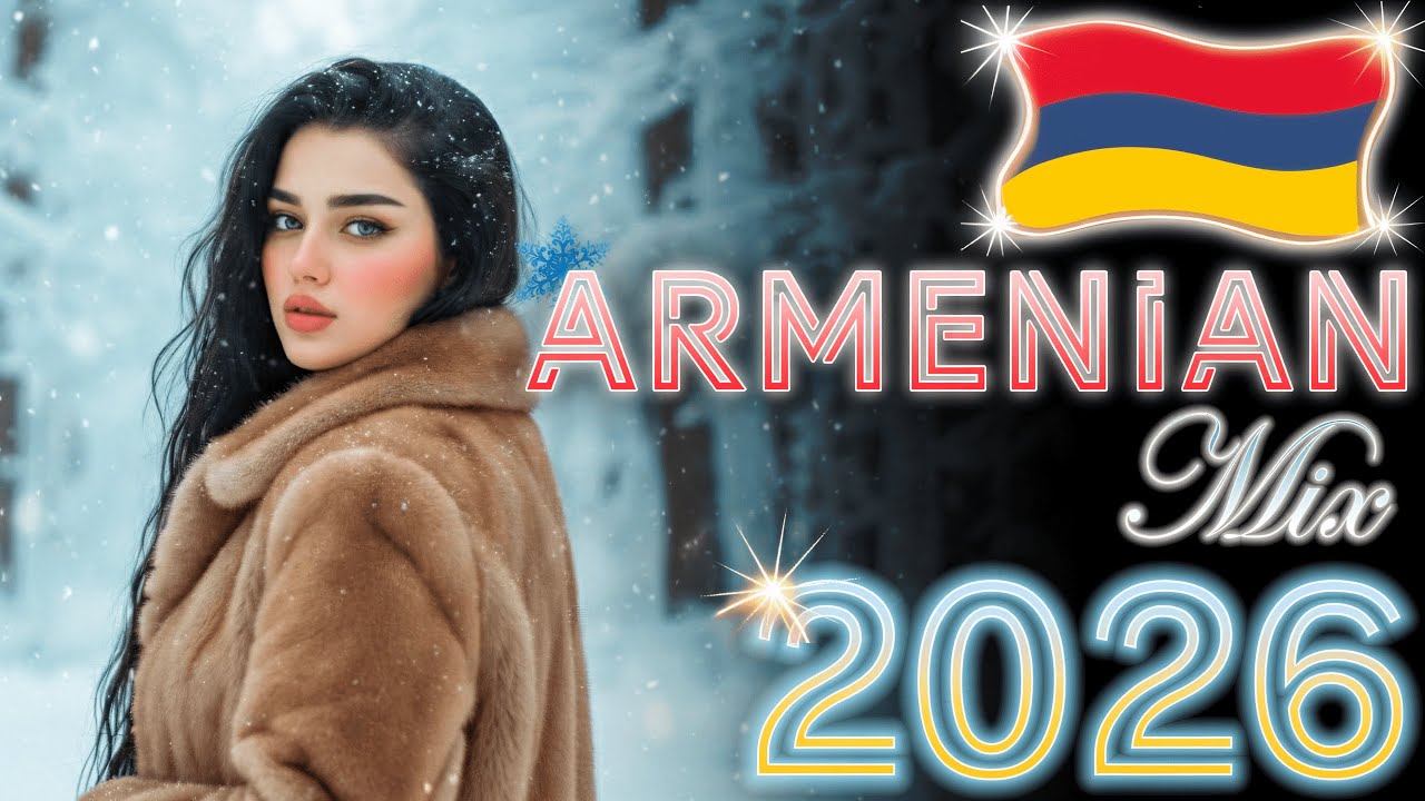 Հայկական ՀԻԹ ❄️ ՁՅՈՒՆ Երգեր 2025 ~ Haykakan HIT DZUYN  Mix 🤩 DJ Javakhkci 🤩
