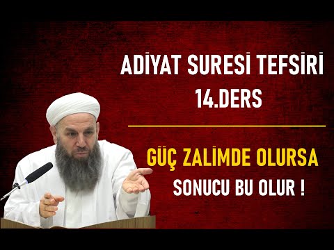 14.DERS ADİYAT SURESİ TEFSİRİ / GÜÇ ZALİMDE OLURSA SONUCU ZULÜM OLUR / Ali Haydar Küpelioğlu Hoca