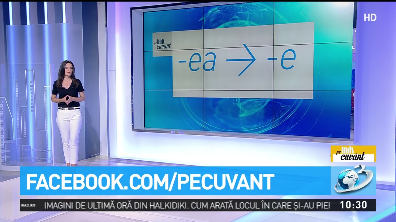 Mi Ar Place Sau Placea Cum este corect: Mi-ar place sau mi-ar pl?cea? - YouTube