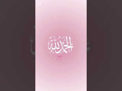 خلفيات دينيه جميله جدا