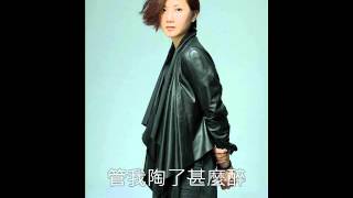 Video thumbnail of "盧凱彤 Ellen Loo 《誰》歌詞版"