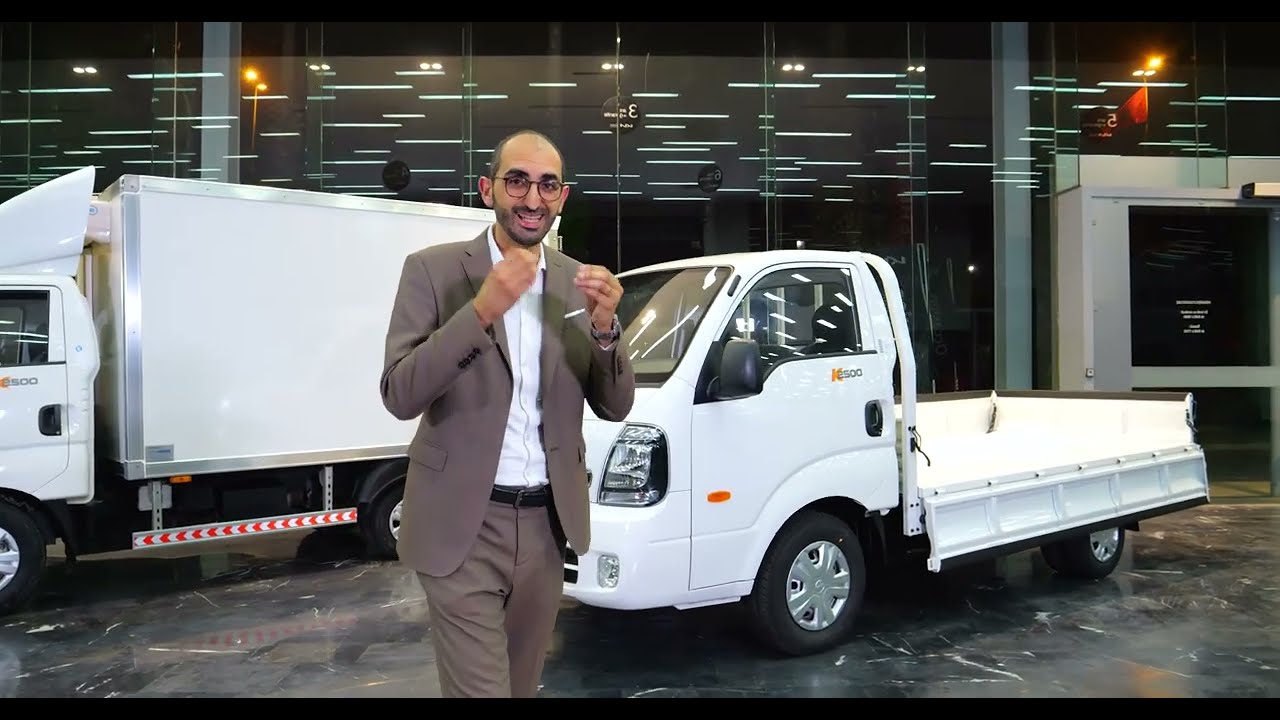 Kia K2500 : L’utilitaire fiable pour les pros au Maroc !