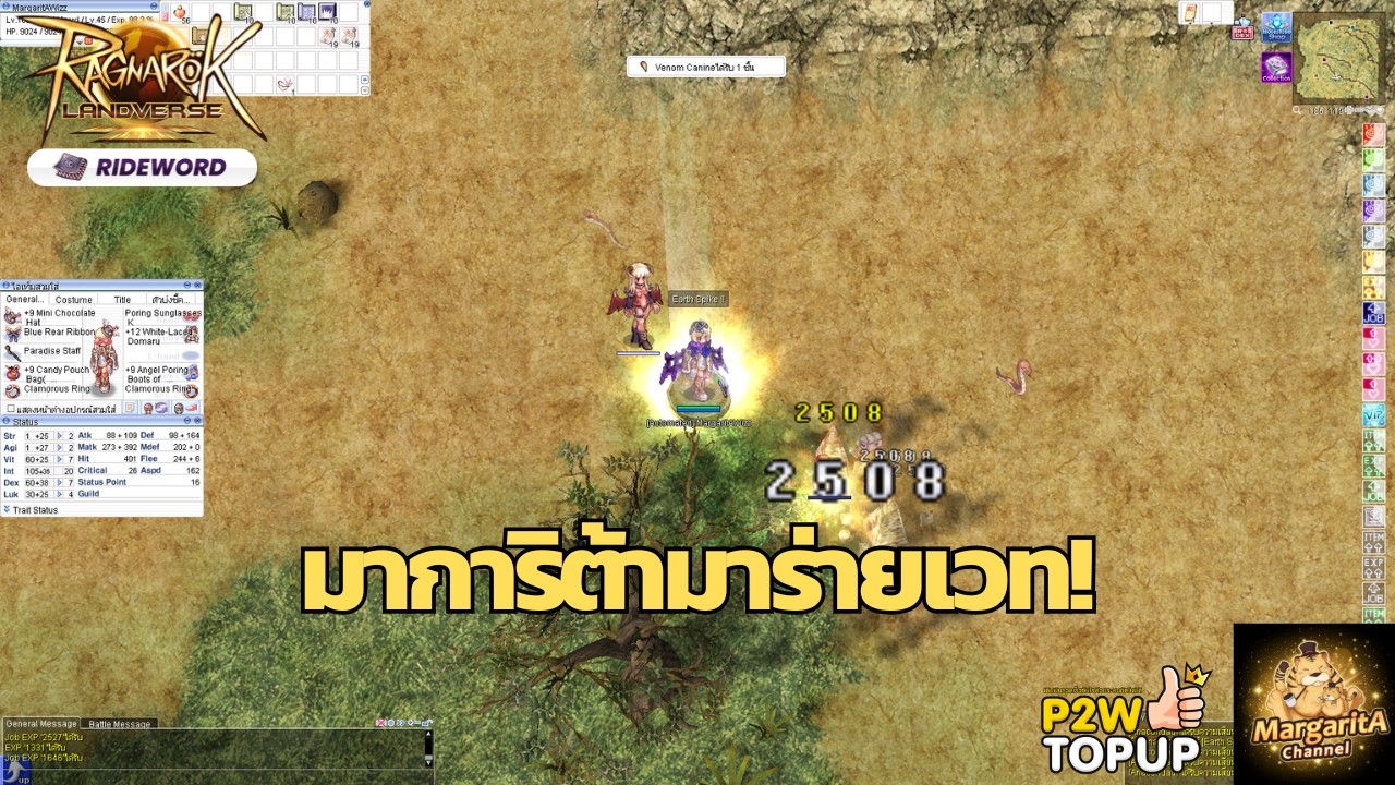 EP.2 Roda to Class3! | Ragnarok Landverse SV.RIDEWORD