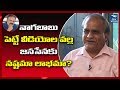 Telakapalli Ravi Analysis on Nagababu Skits