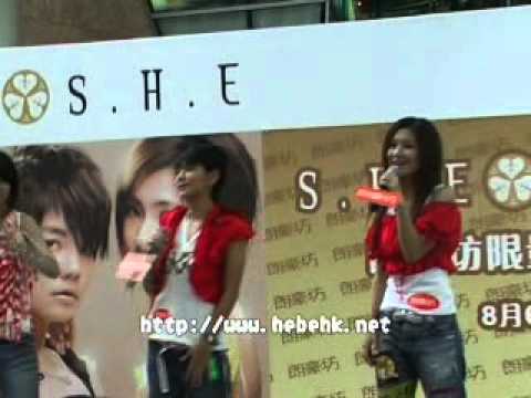 20060806 Forever 我們怎麼了