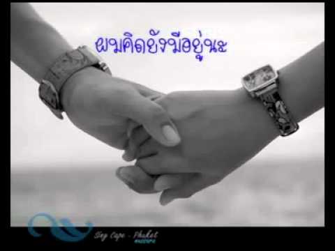 เพื่อเธอตลอดไป ม.2 โรงเรียนด่านใต้วิทยา