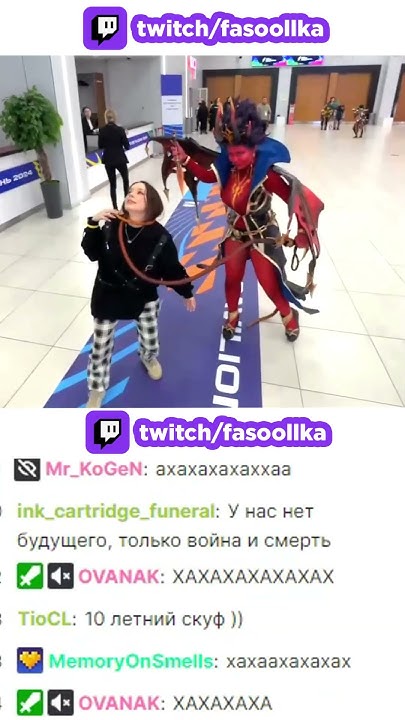 ФАСОЛЬКА УФФ встретила ЧЁРТА #фасолька shorts fasoollka #твич - YouTube