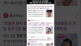 이찬원 정규2집앨범 신기록 이틀만에 54만장 3년 연속  하프 밀리언셀러 등극 #이찬원 #하프밀리언셀러 #정규2집앨범 #신기록