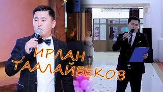 ТАМАДА ИРЛАН ТААЛАЙБЕКОВ КАЛИСТА ТОЙКАНА КАРА БАЛТА ТАМАДАevent 0557 48 51 15 ТАМАДА ИРЛАН ТААЛАЙБЕКОВ КАЛИСТА ТОЙКАНА КАРА БАЛТА ТАМАДАevent 0557 48 51 15