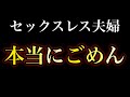 【レスパパ勝負飯】本当にごめんね。