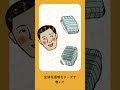 イエローに入レヨー！膨張した製品の出し方編