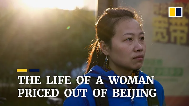 The life of a woman priced out of Beijing, China - DayDayNews