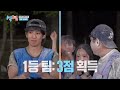 The Flour-Covered Path to Beef 🥩 [2 Days & 1 Night S4 Ep337-1] | KBS WORLD TV 260809