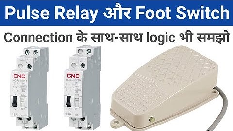 Pulse Relay और Foot Switch के कनेक्शन सीखिए | @LearnEEE