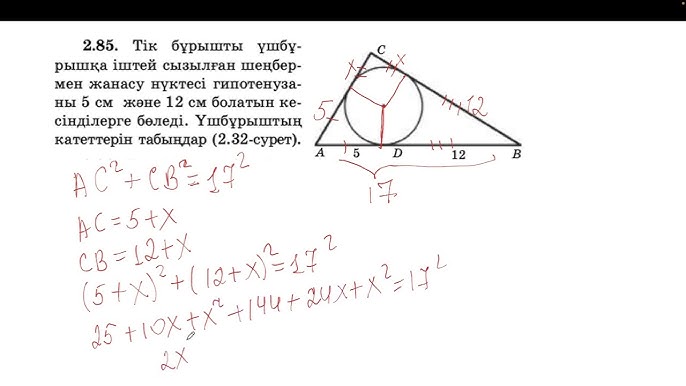 Сатин түнгі көйлектегі секс Жасөспірімдік секс туралы бейне