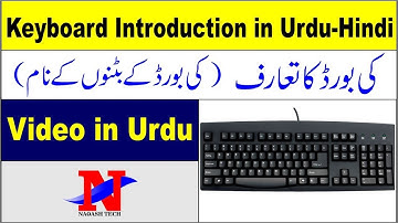 Keyboard Introduction in Urdu-Hindi - Basic Course in Urdu-Hindi