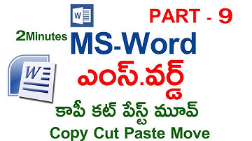 Ms Word Copy Cut Paste Move కాపీ కట్ పేస్ట్ మూవ్ Microsoft Word 2007 Tutorial Ms Office | Rvideo