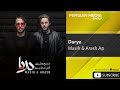 Masih Arash Ap Darya مسیح و آرش ای پی دریا 
