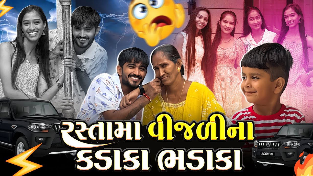 નજીક છે હવે મંજીલ😍