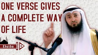 One verse gives a complete way of life | Mohammad AlNaqwi