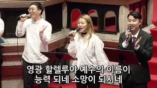영락교회 3040 세대를 위한 금요기도회 full 영상 250530